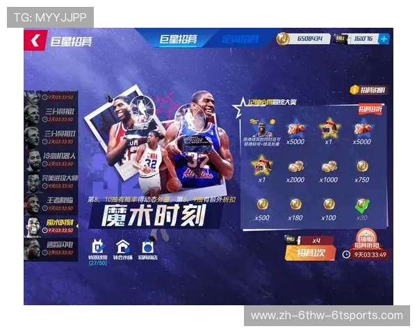 有哪些受欢迎的NBA手机游戏推荐